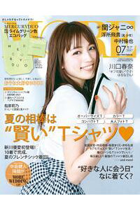 楽天kobo電子書籍ストア More 21年7月号 無料試し読み版 集英社 楽天kobo電子書籍ストア More 21年7月号 無料試し読み版 集英社